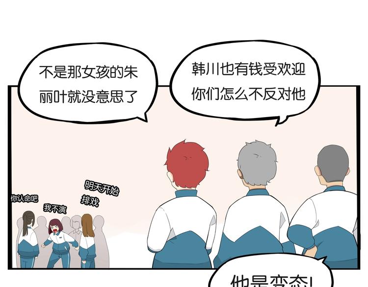 第150  角逐72