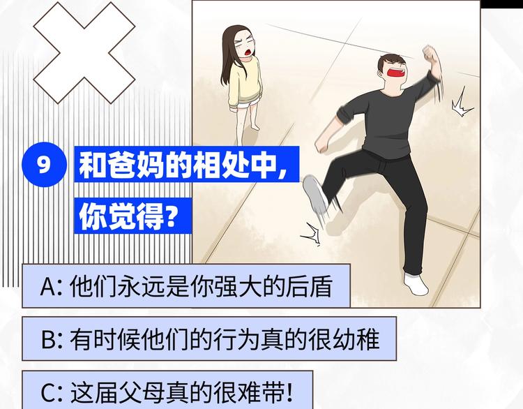 塑料亲情测试24