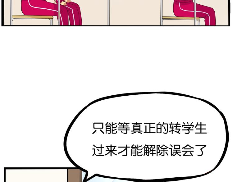 第170话 被迫营业80