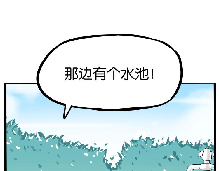 第140话 香味9