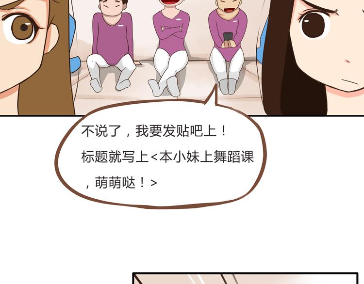 第61话 山外有山，变态外还有变态37