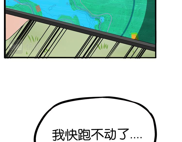 第214话 偶像选拔篇2435