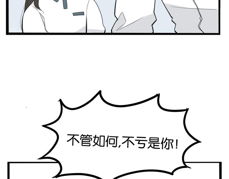 第201话 偶像选拔篇11113