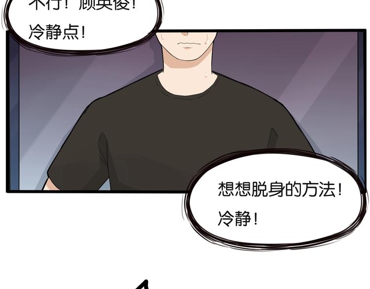 第128话 墙外的世界40