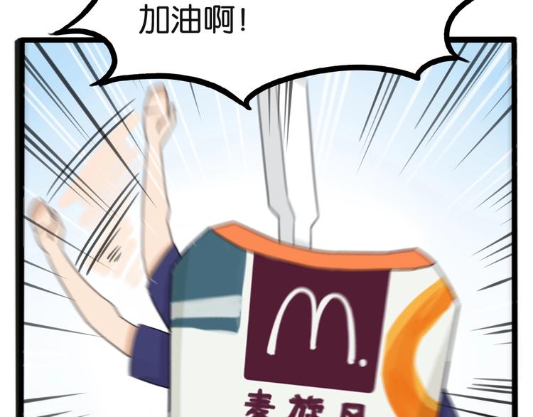 次元旋风系列第5弹65