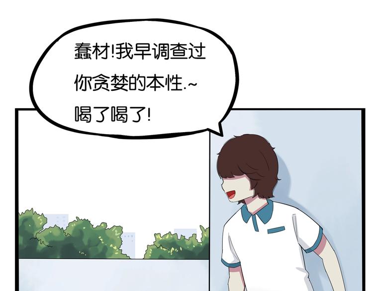第131话 不好对付27