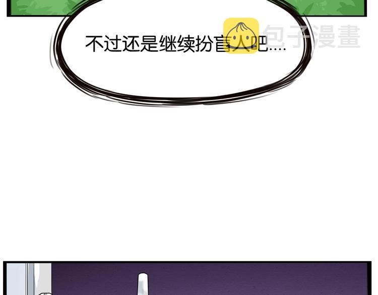 第186话  沙雕姐妹要下播？12