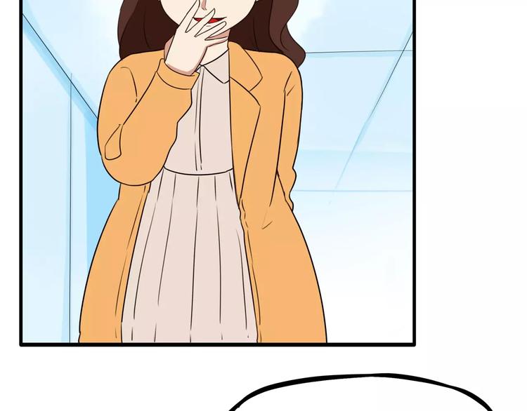 第96话 不能当女主了？33