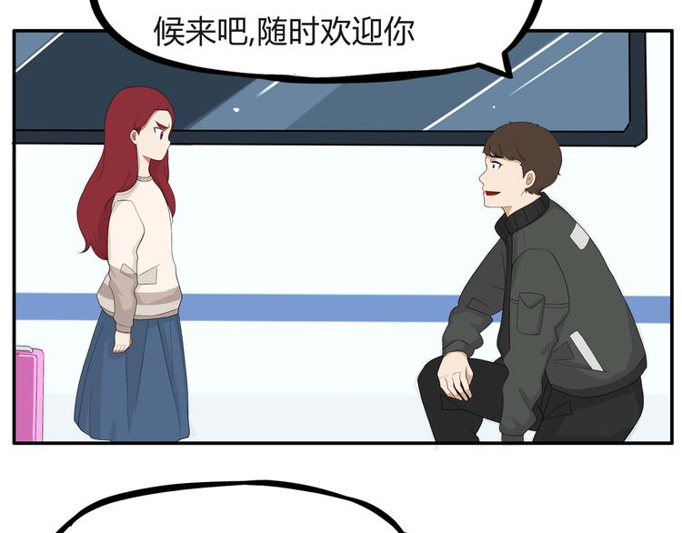 第113话 分别9