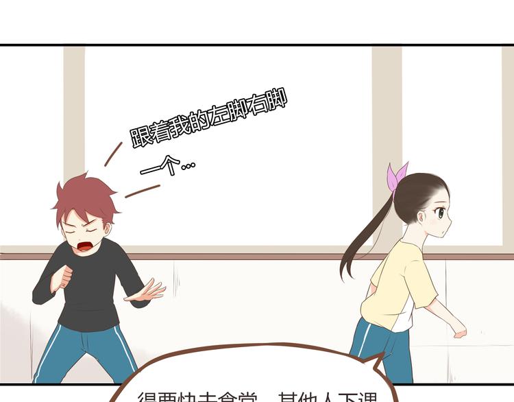 第45话 喜欢她就扯她辫子12