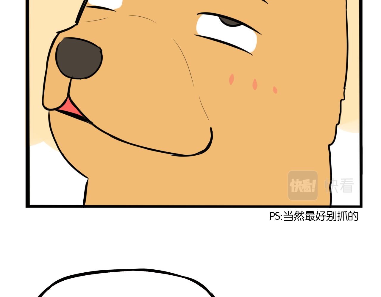 第226话 不良少女的恋情268