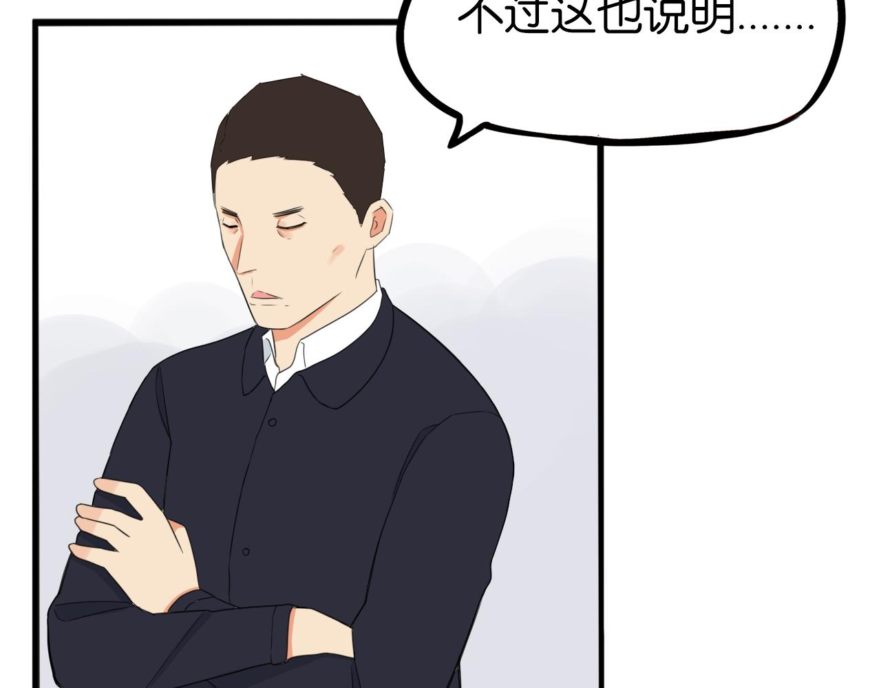 第245话 家长会与校运会227