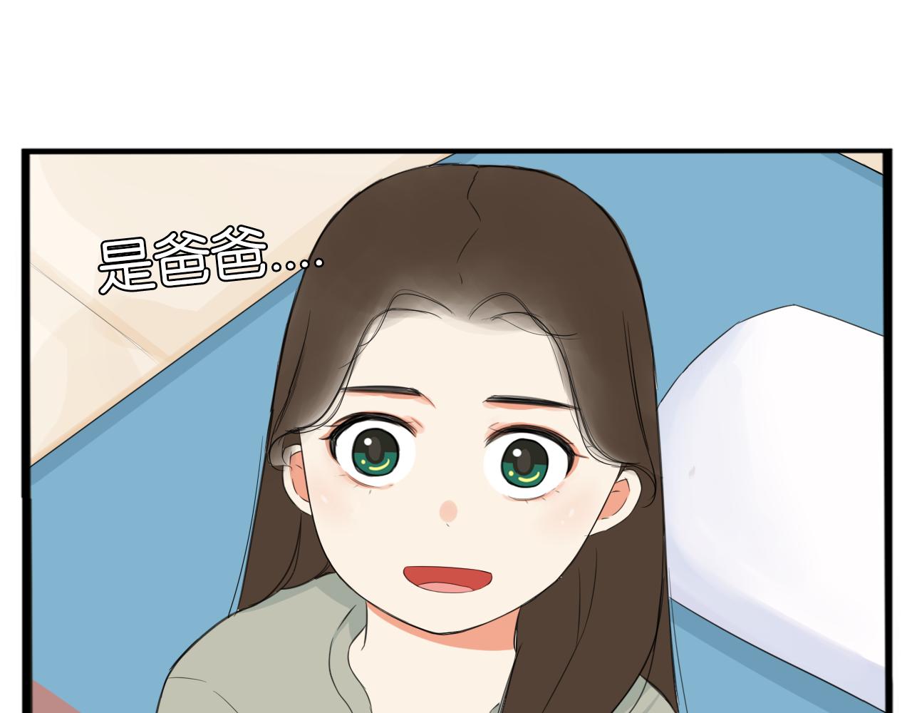 第231话 变成大人了!159