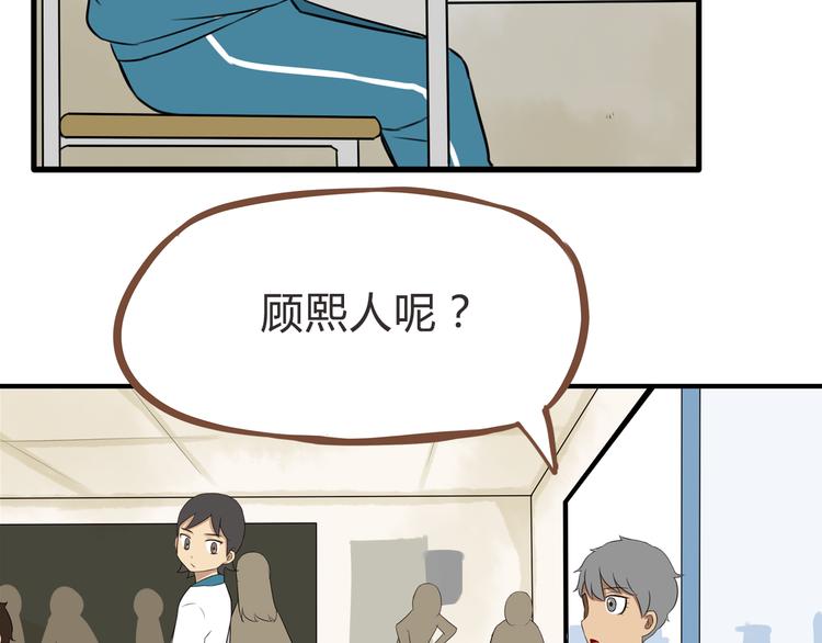 第65话 你喜欢就给你闻39