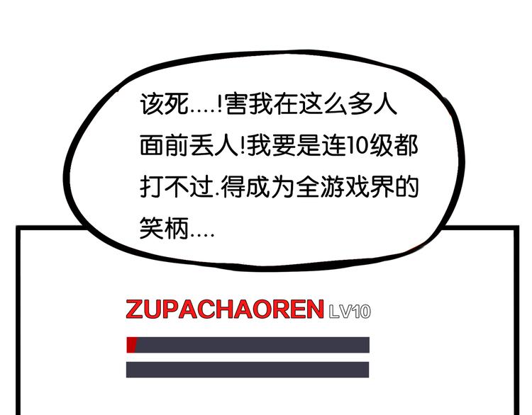 第183话 必杀技69