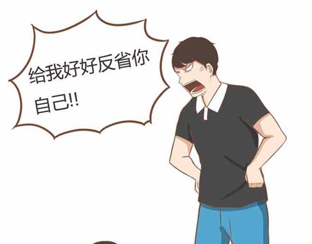 第23话 小学生不准早恋！！52