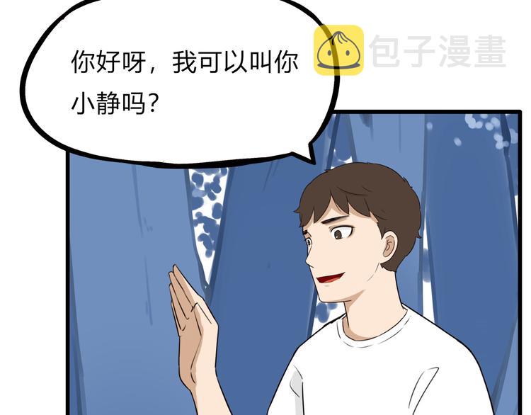 第107话 真香现场65