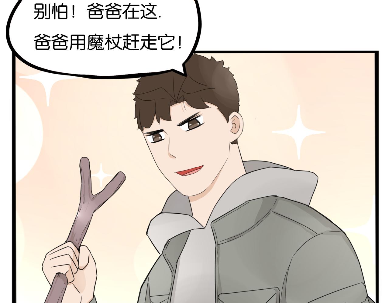 第252话文化宫370