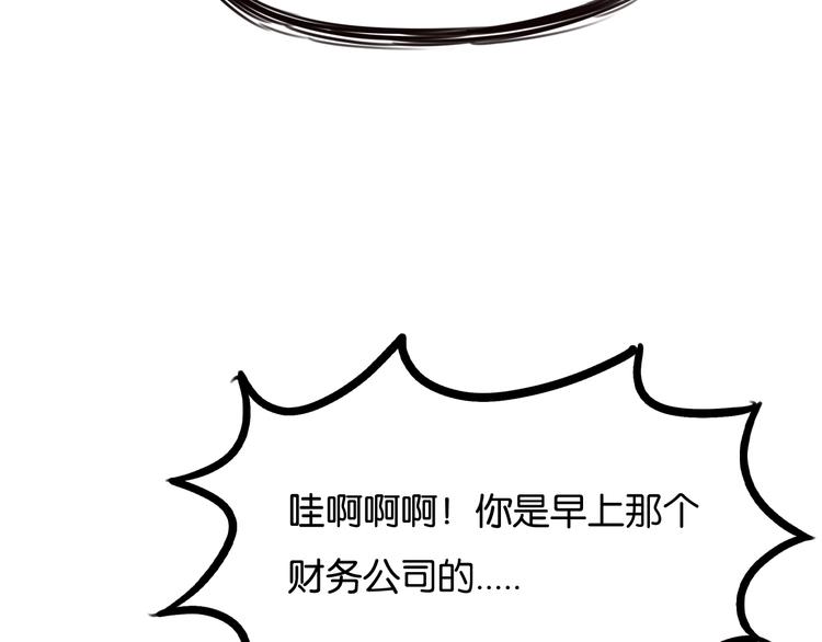 第143话 债务公司80