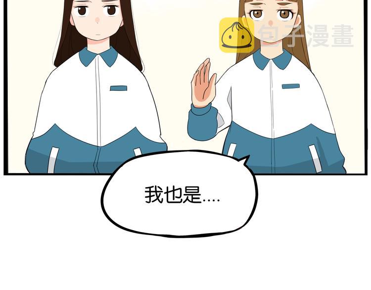 第160话  突然的示好5