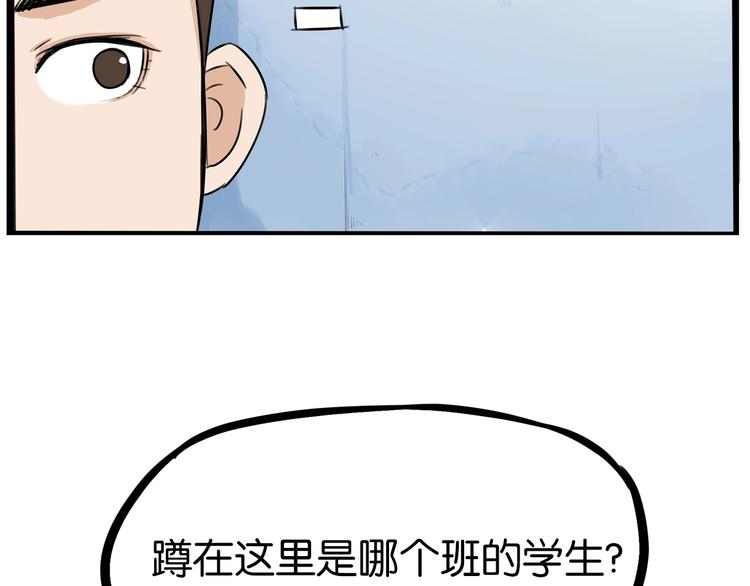 第170话 被迫营业33