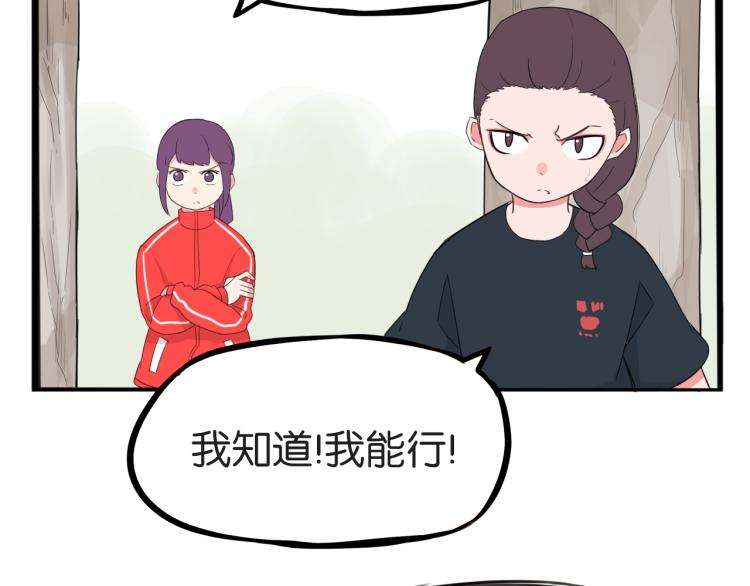 第217话 偶像选拔篇2739