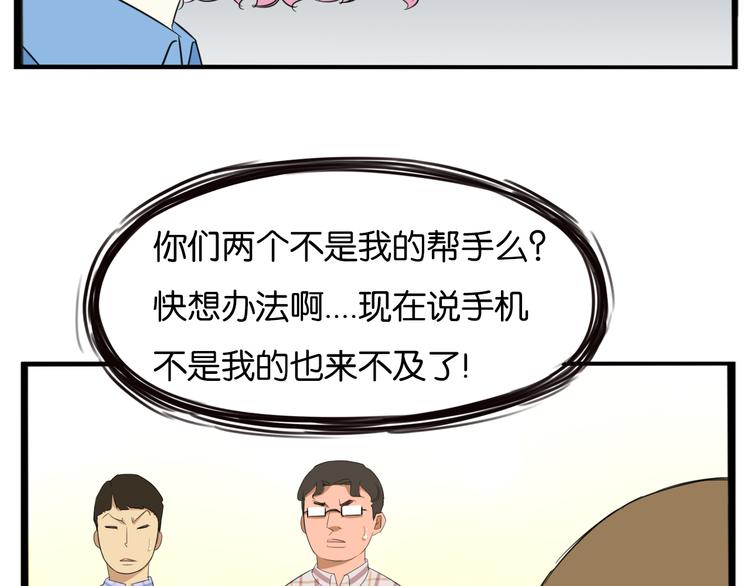 第206话 偶像选拔篇1676