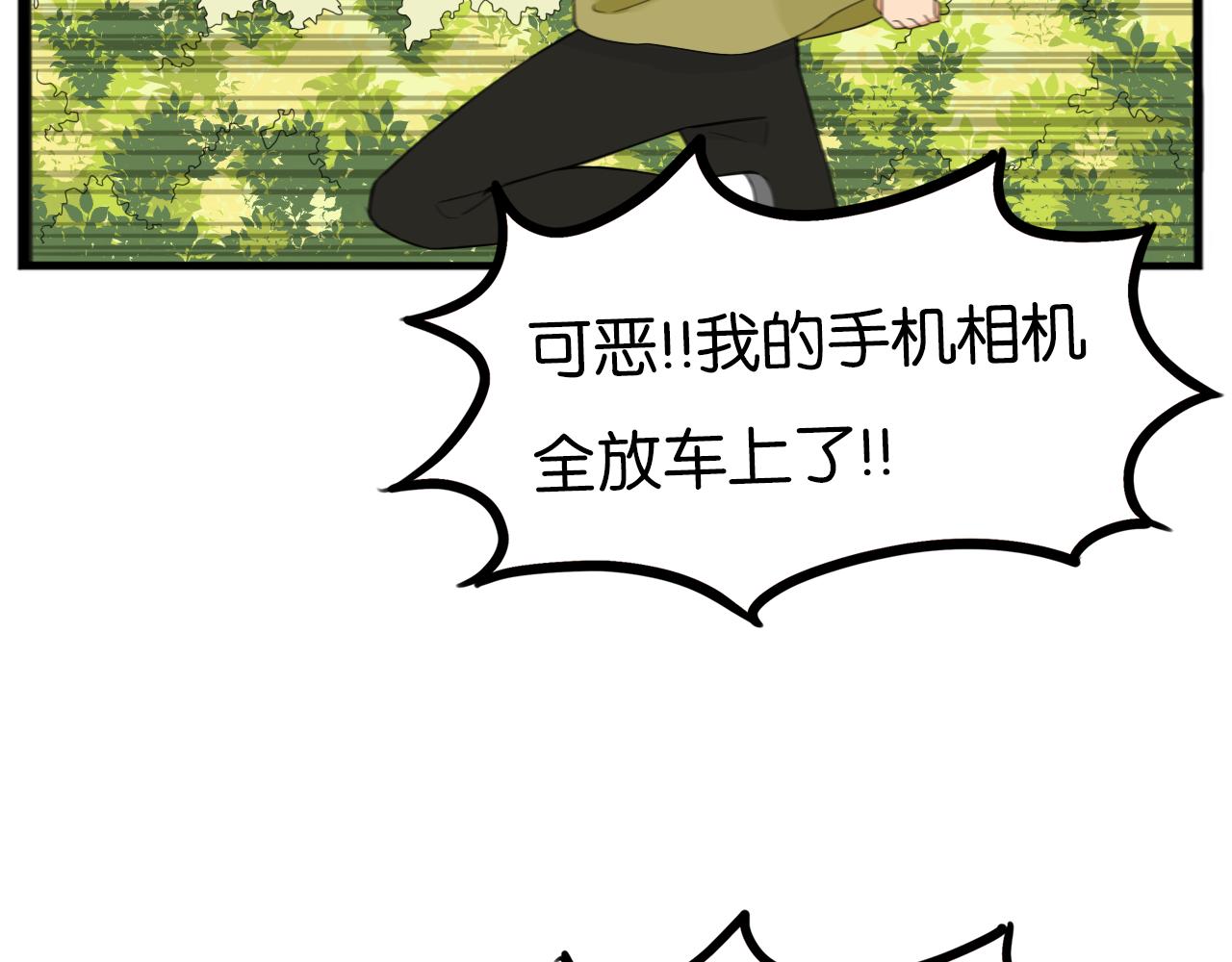 第254话 少年偶像与女孩(上）83