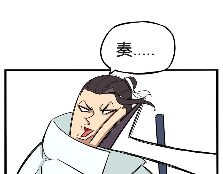 第183话 必杀技42