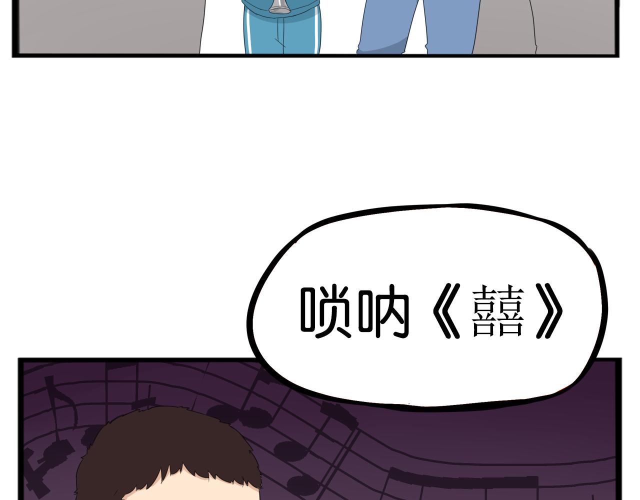 第244话 家长会与校运会61