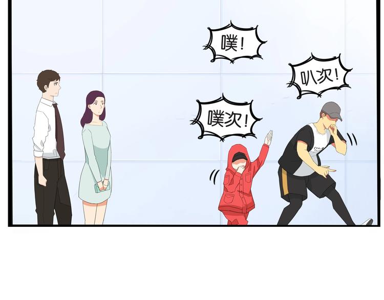 第146话 新妈妈？88