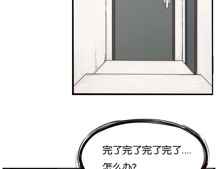 第128话 墙外的世界38