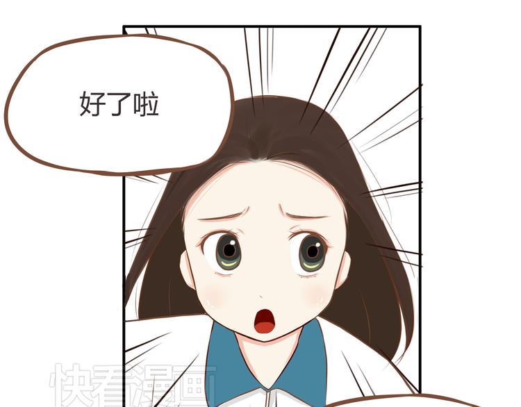 第34话 没人会不穿裤子到处跑6