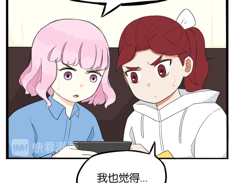 第208话 偶像选拔篇1852