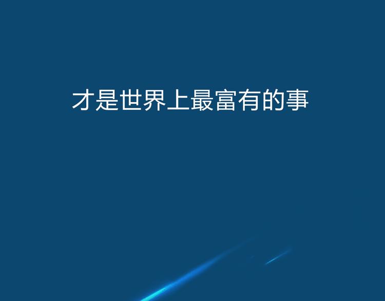 序章 变形记55