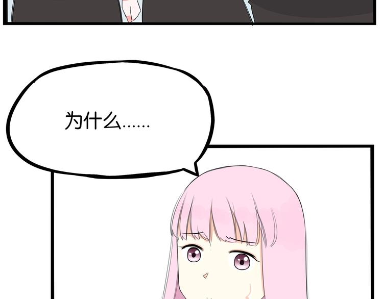 第155话 草根公主42