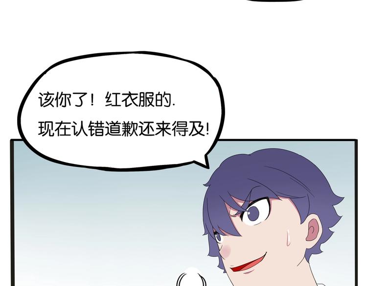 第126话 真正的battle23