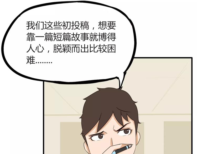 第78话 你不知道的童话故事10