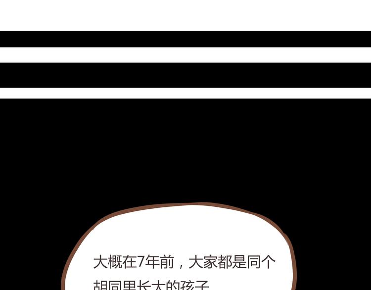 第48话 冤家路窄21