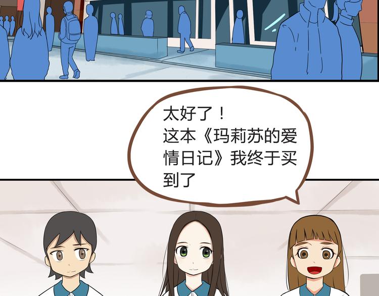 第64话 爸爸太幼稚了！3