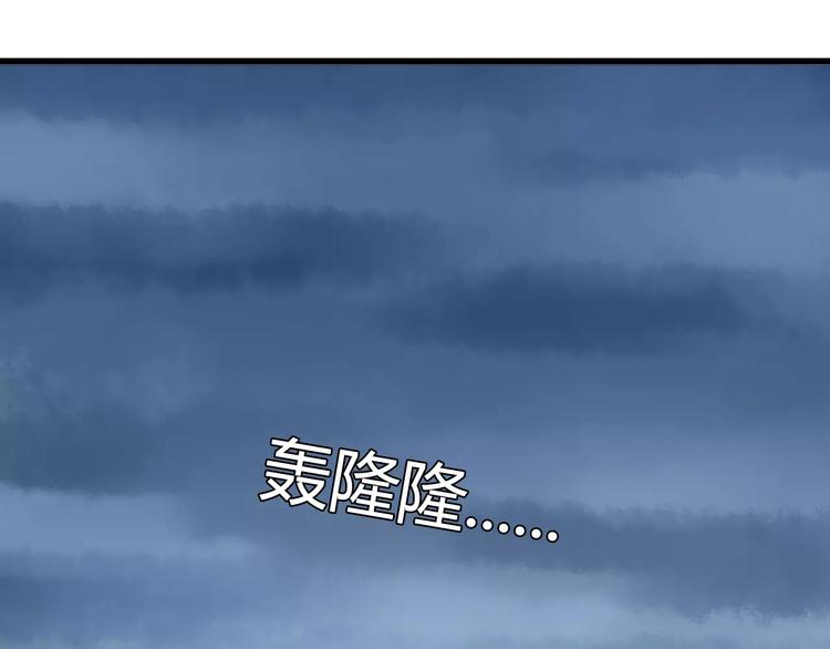 第79话 男孩间的争风吃醋44
