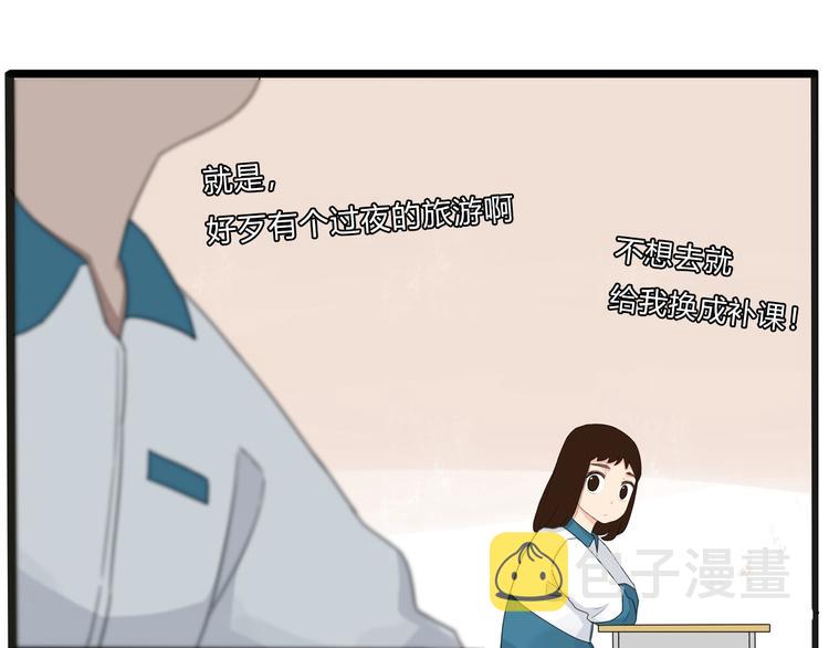 第123话 春游6