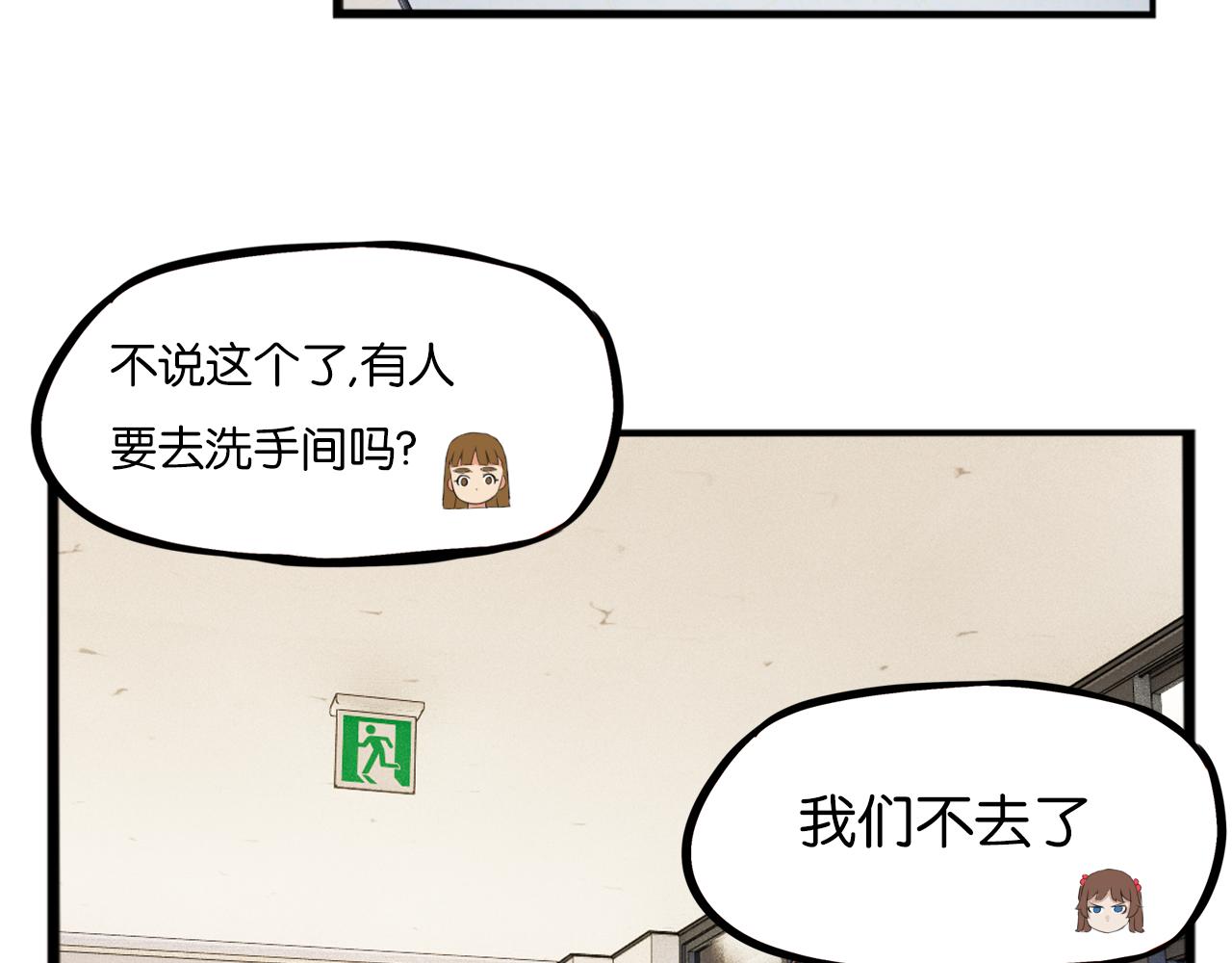第236话 成绩53