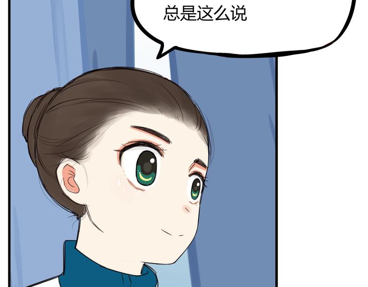 第119话 舞蹈天赋53