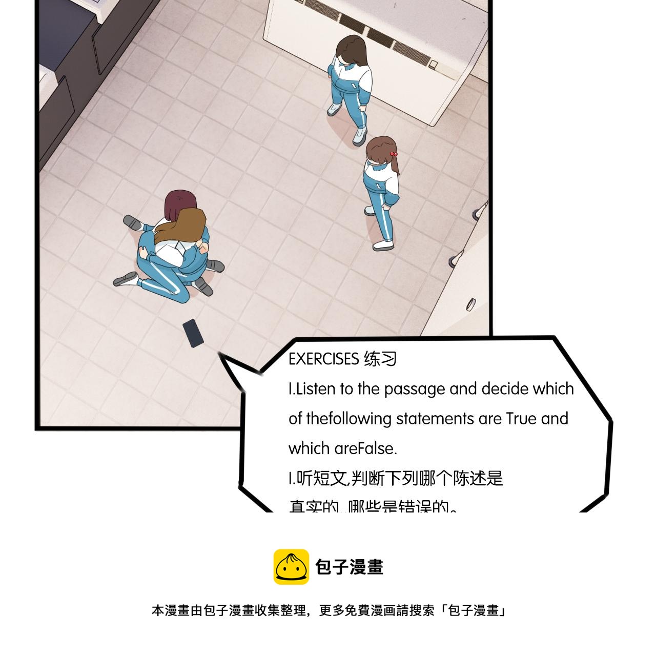 第237话 成绩252