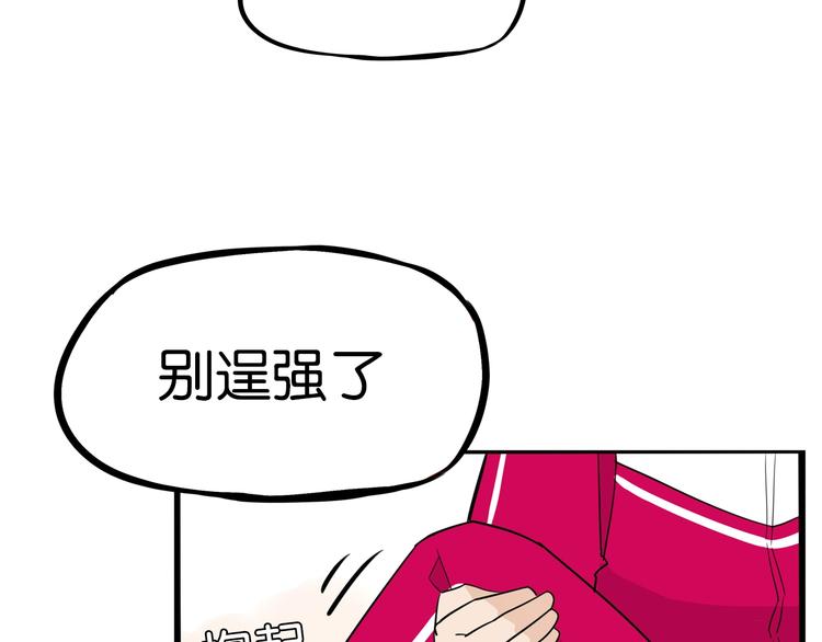 第172话 离开校园63