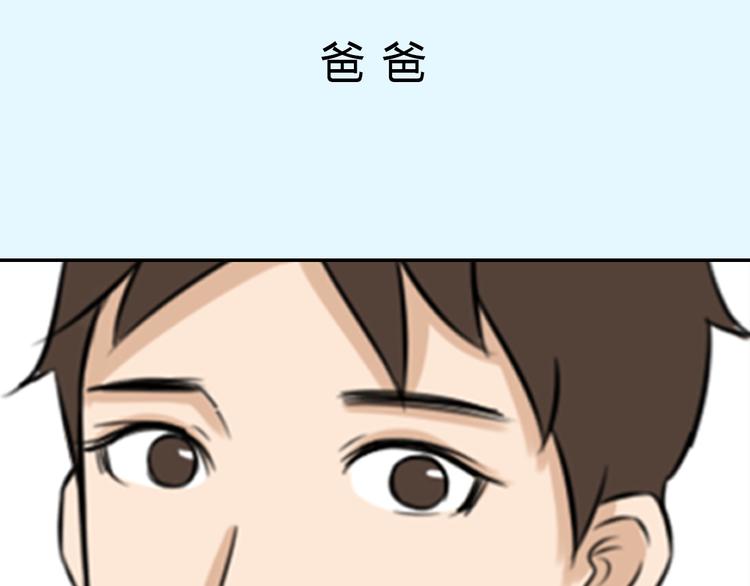 序章 变形记4
