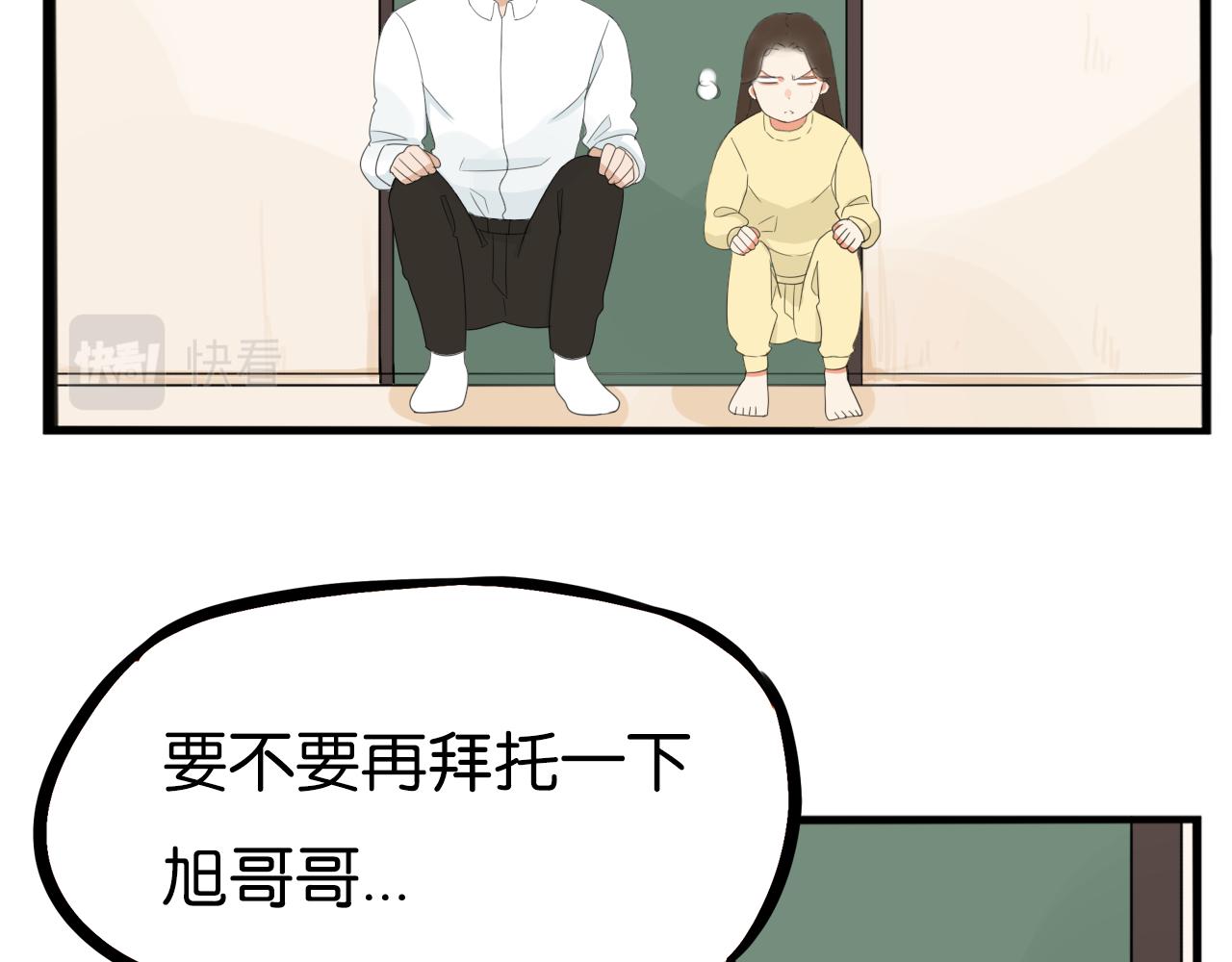 第243话  异形25
