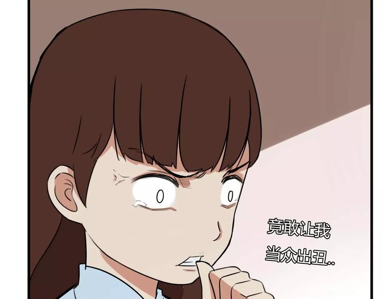 第99话 女孩子的裙子不能动！10
