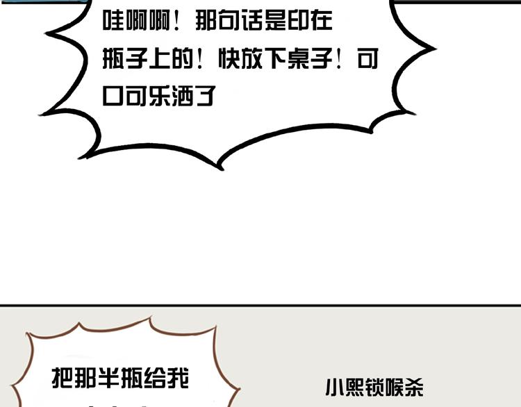 第127话 “平静”的夜晚100